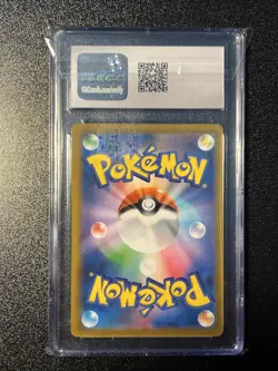 Blaziken VMAX 020/184 S8b: Vmax Climax Holo Japanese Pokemon CGC Gem Mint 10 - Image 2