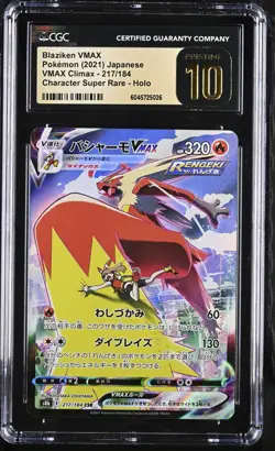 BLAZIKEN VMAX Pokemon Japanese VMAX Climax S8b #217 CSR CGC 10 PRISTINE - Image 1