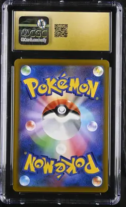 BLAZIKEN VMAX Pokemon Japanese VMAX Climax S8b #217 CSR CGC 10 PRISTINE - Image 2