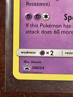 Holofoil - Necrozma - SM204 / NM / English Pokemon TCG - Image 5