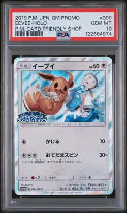 2019 Pokemon Japanese SM Promo Pokemon Card Friendly Shop Eevee #399 Holo PSA 10 - Image 1