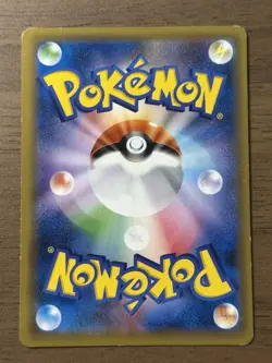 Tohoku Rowlet Poncho Pikachu 088/SM-P PROMO 2017 Japanese Pokemon Card 491 - Image 2