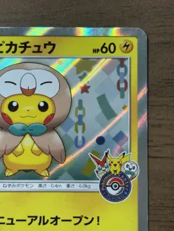 Tohoku Rowlet Poncho Pikachu 088/SM-P PROMO 2017 Japanese Pokemon Card 491 - Image 4