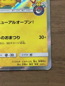 Tohoku Rowlet Poncho Pikachu 088/SM-P PROMO 2017 Japanese Pokemon Card 491 - Image 5