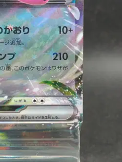 Oinkologne ex RR 068/078 SV1S Scarlet ex Pokemon Card hologram Japanese #4 - Image 4