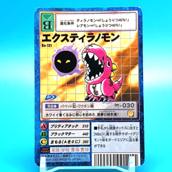 ExTyrannomon No.Bo-731 Digimon Adventure Card B Bandai Made In Japan F/S - Image 1