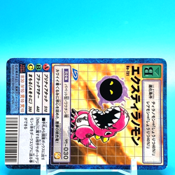 ExTyrannomon No.Bo-731 Digimon Adventure Card B Bandai Made In Japan F/S - Image 2