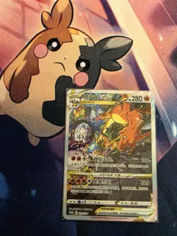 Pokemon TCG Charizard VSTAR Promo 143/S-P Rare Holo Card In Stock - Image 1