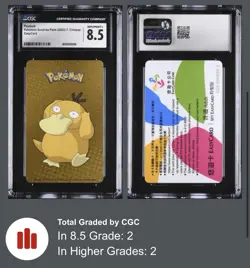 Pokemon 2023 Taipei Easycard Phone Card Surprise Pack Gold Psyduck CGC POP 2 - Image 2