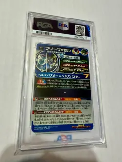 MM2-053 Cell/Frieza Super Dragon Ball Heroes Card PSA 10 POP 42 - Image 2