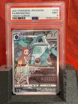 2021 Pokemon Japanese VMAX Climax #208 Bronzong VMAX PSA 9 Mint - Image 1