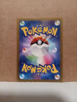 Pokemon TCG: Vstar Universe Sleeping Mew 183/172 AR - Image 2