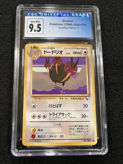 Pokemon Dodrio #085 from Japanese Vending Series 1 in a CGC 9.5 (now a 10)!! - Image 1
