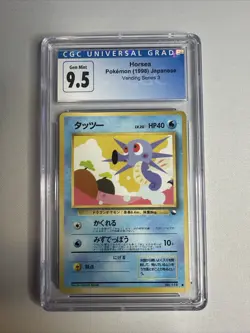 1998 Horsea | Pokemon Japanese Vending Series 3 III Cgc 9.5 - Image 1