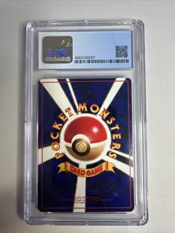 1998 Horsea | Pokemon Japanese Vending Series 3 III Cgc 9.5 - Image 2