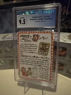 ImakuniU’s Corner Pokemon 1998 Japanese Vending Series 3 Cgc 9.5 Old Blue Label - Image 2