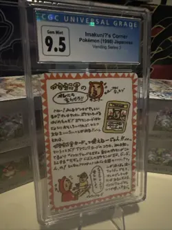 ImakuniU’s Corner Pokemon 1998 Japanese Vending Series 3 Cgc 9.5 Old Blue Label - Image 3