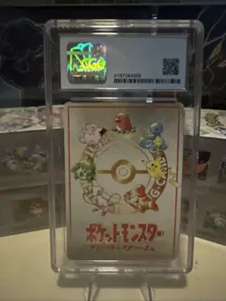 ImakuniU’s Corner Pokemon 1998 Japanese Vending Series 3 Cgc 9.5 Old Blue Label - Image 4
