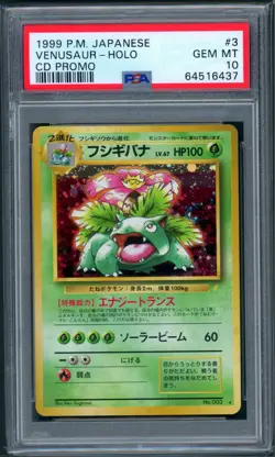 1998 Pokemon Japanese CD Promo #3 Venusaur Holo PSA 10 GEM MINT - Image 1