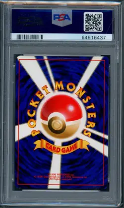 1998 Pokemon Japanese CD Promo #3 Venusaur Holo PSA 10 GEM MINT - Image 2