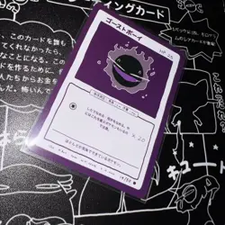 Wrenny Moo Gastly Pokemon Custom Card - Image 1