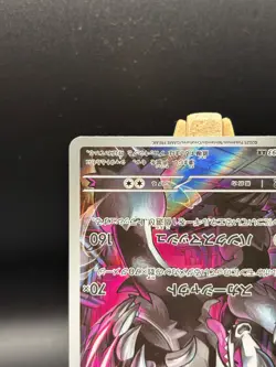 Galarian Obstagoon AR 209/193 MEGA Dream ex M2a Pokemon Card Japanese - Image 5