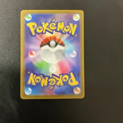 Mega Clefable ex SAR 112/080 Nihil Zero M3 2026 Pokemon Card Japanese - Image 2