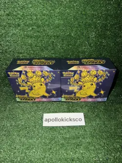 Pokemon TCG Surging Sparks Pokemon Center Elite Trainer Box ETB New/Sealed x 2 - Image 1