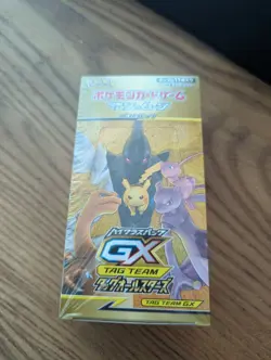Pokemon Tag Team Gx Booster Box Sun & Moon All Stars Japanese New/Sealed - Image 2