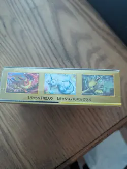 Pokemon Tag Team Gx Booster Box Sun & Moon All Stars Japanese New/Sealed - Image 3