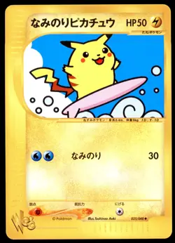 NM Surfing Pikachu 025/048 Web Series Uncommon Near Mint 2001 Japanese Pokemon - Image 2