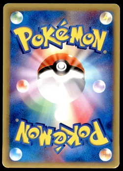 DMG Shining ImakuniU 018/P E Series Promo Fan Club Promo 2002 Japanese Pokemon - Image 3