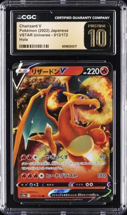 2022 POKEMON JPN VSTAR UNIVERSE HOLO #013/172 CHARIZARD V CGC 10 PERFECT - Image 1