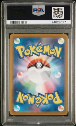 Pokemon Cynthia's Ambition VSTAR Universe Japanese Special Art Rare #239 PSA 10 - Image 2