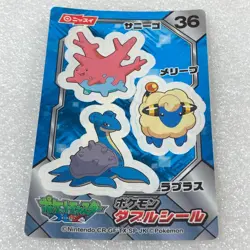Pokemon Japanese Nissui Battle Seal Sticker - No.36 Lapras - Mint - #2889 - Image 2
