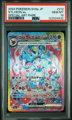 2024 POKEMON JAPANESE TERASTAL FEST ex #212 SYLVEON ex SPECIAL ART RARE PSA 10 - Image 1
