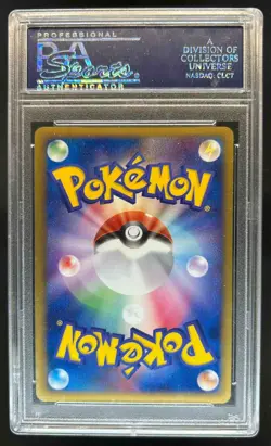 2004 Pokemon Japanese 1st Ed Rocket Gang Strike Back Team Rocket Holo 085 PSA 10 - Image 2