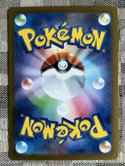 Pokemon Galvantula Master Ball Reverse Holo 031/086 SV11W White Flare Japanese - Image 2