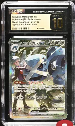 Pokemon Steven's Metagross ex 2025 JPN Mega Dream ex 245/193 CGC PRISTINE 10 - Image 1