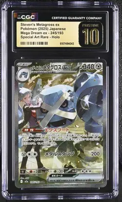 Pokemon Steven's Metagross ex (2025) JPN Mega Dream ex 245/193 CGC PRISTINE 10 - Image 1