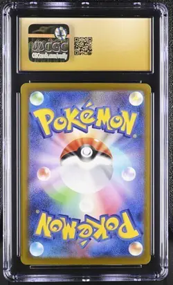 Pokemon Steven's Metagross ex (2025) JPN Mega Dream ex 245/193 CGC PRISTINE 10 - Image 2