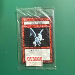 Yu-Gi-Oh! Dungeon Dice Monsters Blue-Eyes White Dragon Card Ddm - Image 1