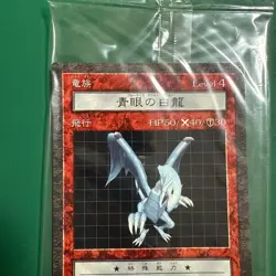 Yu-Gi-Oh! Dungeon Dice Monsters Blue-Eyes White Dragon Card Ddm - Image 3
