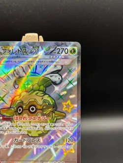 Forretress ex SSR 320/190 SV4a Shiny Treasure ex Pokemon Card Japan US Seller - Image 4