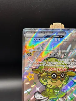 Forretress ex SSR 320/190 SV4a Shiny Treasure ex Pokemon Card Japan US Seller - Image 5