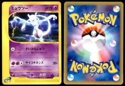 PL Mewtwo 086/128 E Series E1 Expedition 1ED Rare 2001 Japanese Pokemon Card - Image 1