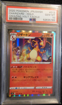 2020 Pokemon Japanese SWSH Charizard Holo 012/100 PSA 10 GEM MINT - Image 1