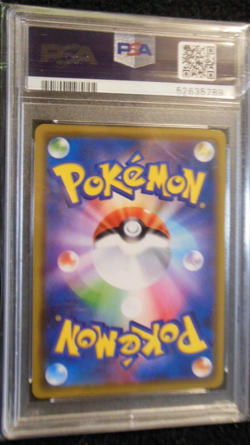 2020 Pokemon Japanese SWSH Charizard Holo 012/100 PSA 10 GEM MINT - Image 2