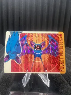 Pokemon Vintage Pocket Monsters Vending HOLO Prism Sticker Bandai 1999 Nintendo - Image 1