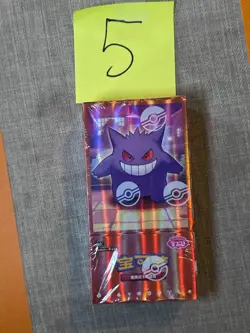 🔥 Pokemon Gem Pack Vol. 3 - Gengar - Sealed Chinese Booster Packs - Box 5 - Image 2